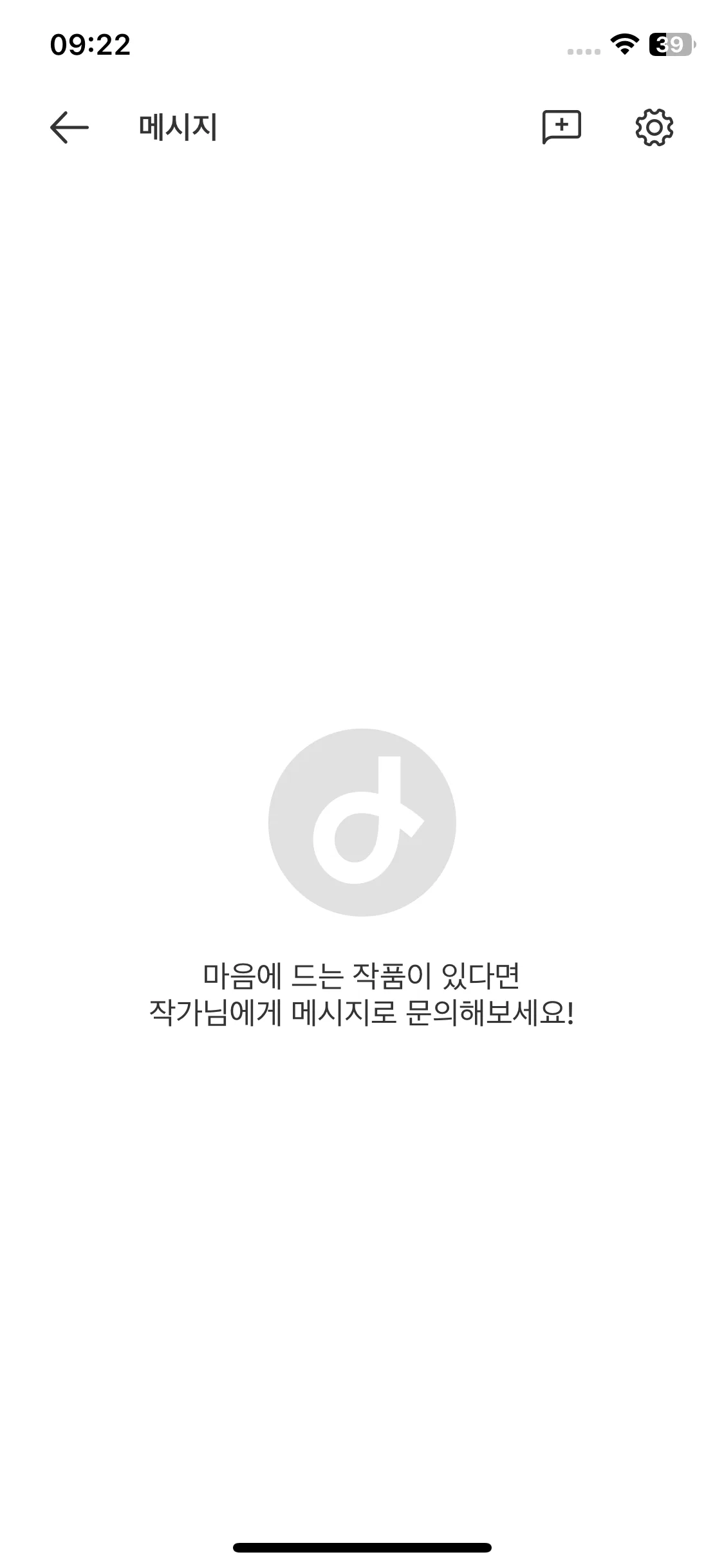 Test Image 2